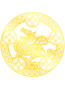 静世莲貔貅办公室招财贴纸