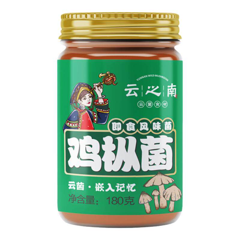 云之南即食风味菌鸡枞菌云南特产美食下饭菜瓶装熟食即食不辣的