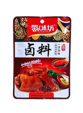 蜀味坊五香卤料包加水即卤粉末型香辛料老卤家用调味品袋装68g