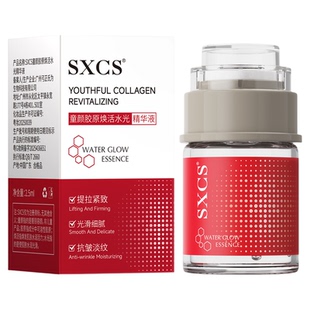 童颜水光胶原精华液全脸淡纹逆龄童颜水光弹硅晶套组美容院旗舰店