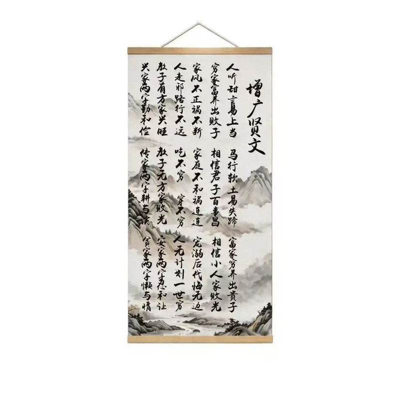 人听甜言易上当挂画办公室励志装饰画玄关茶室书房壁画增广贤文