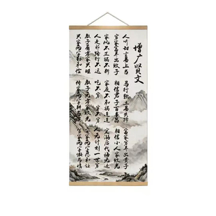 人听甜言易上当挂画办公室励志装饰画玄关茶室书房壁画增广贤文