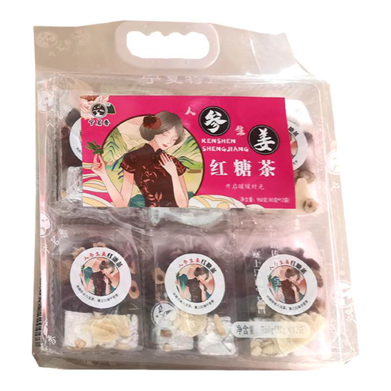 宁茗香八宝茶人参黄精桑葚960g