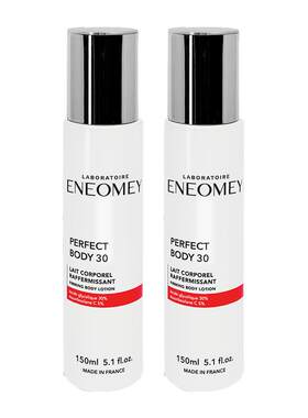 【晁然推荐】ENEOMEY30%*2果酸焕白身体乳2件套超值滋润B
