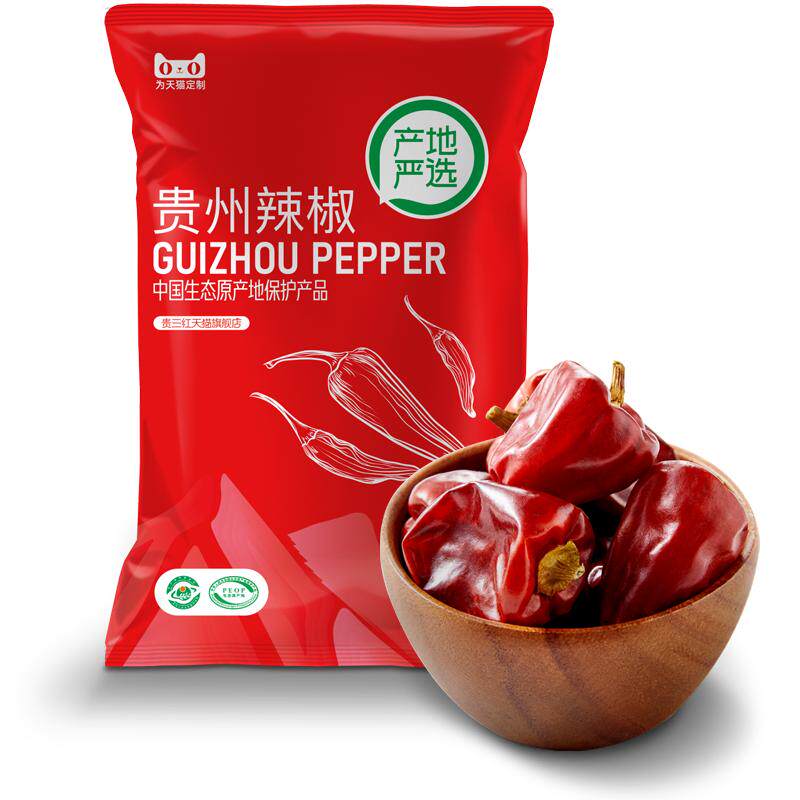 贵州微辣特香灯笼椒整椒可磨粉