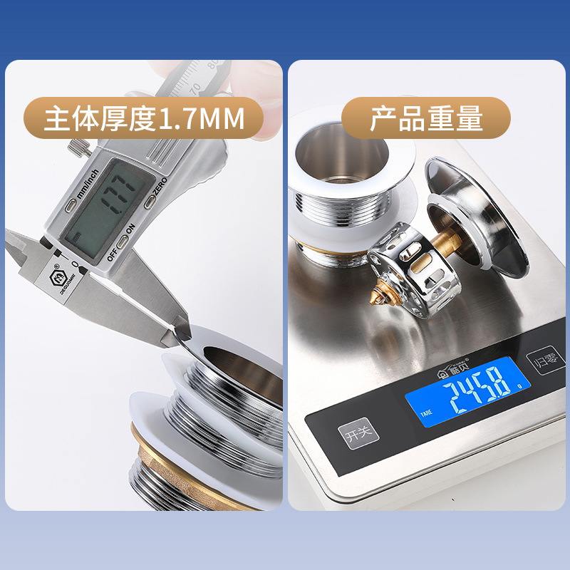 全铜浴缸下水器弹跳芯浴盆下水管配件专用塞淋浴房木桶排水管全套