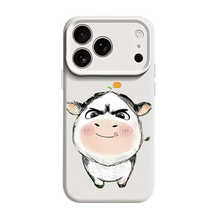 草地牛牛适用苹果17情侣手机壳iPhone16promax磁吸15新款14趣味13mini搞怪12抽象11搞笑x小众液态硅胶男女air