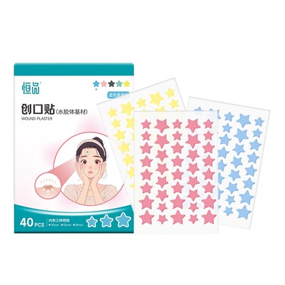 医用星星痘痘贴可上妆水胶体护理