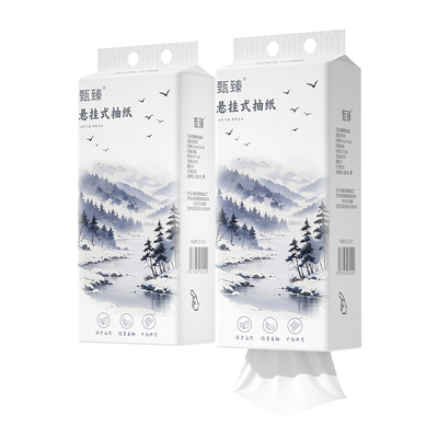 悬挂式抽纸大包家用纸巾提装卫生纸擦手纸实惠装整箱纸巾卷纸