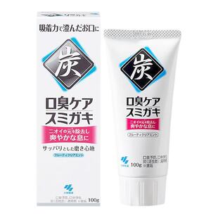 日本原装进口小林制药竹炭颗粒去烟渍去味牙膏草本薄荷味