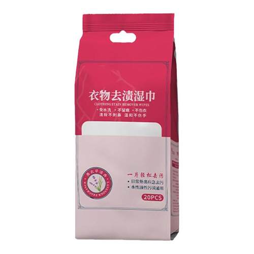 擦羽绒服清洁湿巾免洗去油污神器衣物专用去污衣服污渍清洗干洗剂