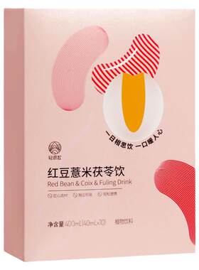 免泡即饮十倍加速茯苓红豆薏米茶