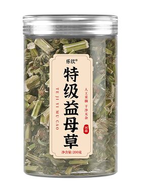 特级益母草中药材正品官方旗舰店新鲜干草产后的功效与作用泡水喝