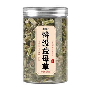 特级益母草中药材正品官方旗舰店新鲜干草产后的功效与作用泡水喝