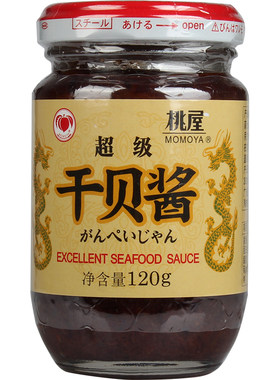 120g即食小菜海鲜酱干贝酱