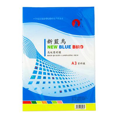 新蓝鸟a4塑封膜8c5c7c5寸A3