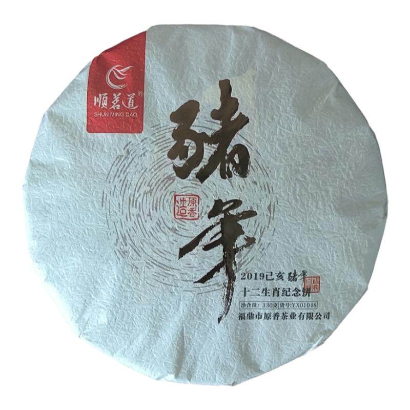 顺茗道2017年特级老贡眉 福贡眉