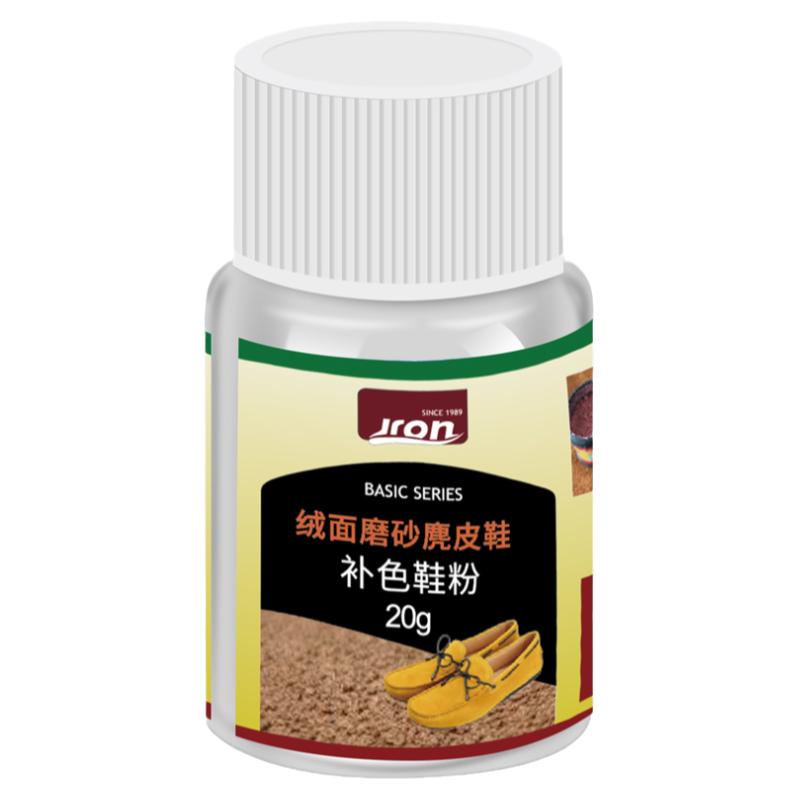 Jron鞋粉翻毛皮鞋磨砂皮麂皮绒面雪地靴清洁护理剂鞋油粉色磨砂粉