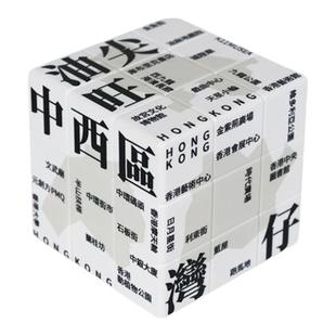 1200bookshop城市魔方香港人文景点CityWalk文创旅游纪念品礼物