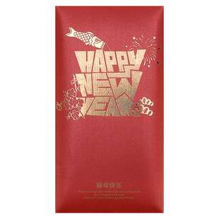 新年快乐利事封祝福中号千元百元西式Happy new year红包个性定制