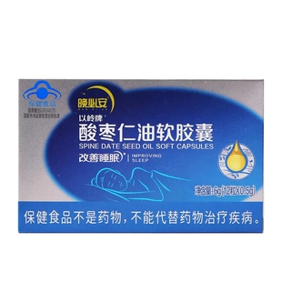 以岭酸枣仁油软胶囊12粒晚必安改善睡眠 睡眠质量差睡眠不好
