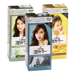 花王冷茶棕色染发剂免漂泡沫植物天然正品品牌黑茶色染发膏男女