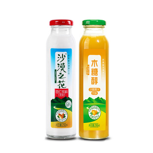 【控糖】沙漠之花木糖醇沙棘汁原味杏仁露内蒙特色果汁饮料送礼饮