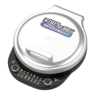 利仁电饼铛双面加热加深加大调温大口径全自动电饼档烙饼锅J3651