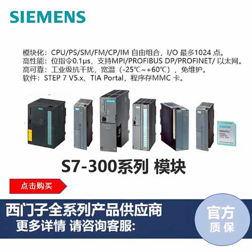 议价6ES7331-7HF01/7KB02/7PF01/7KF02/-0AB0西门子S7-300模拟量