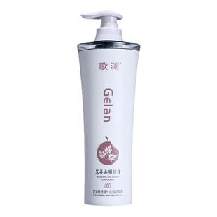 歌澜艾姜柔顺丝滑发膜植物精华改善毛躁护发素艾姜去屑控油洗发水
