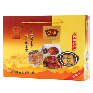 口缘选配型礼袋扬州特产送礼组合装狮子头盐水鹅糖醋排骨脱骨风鹅