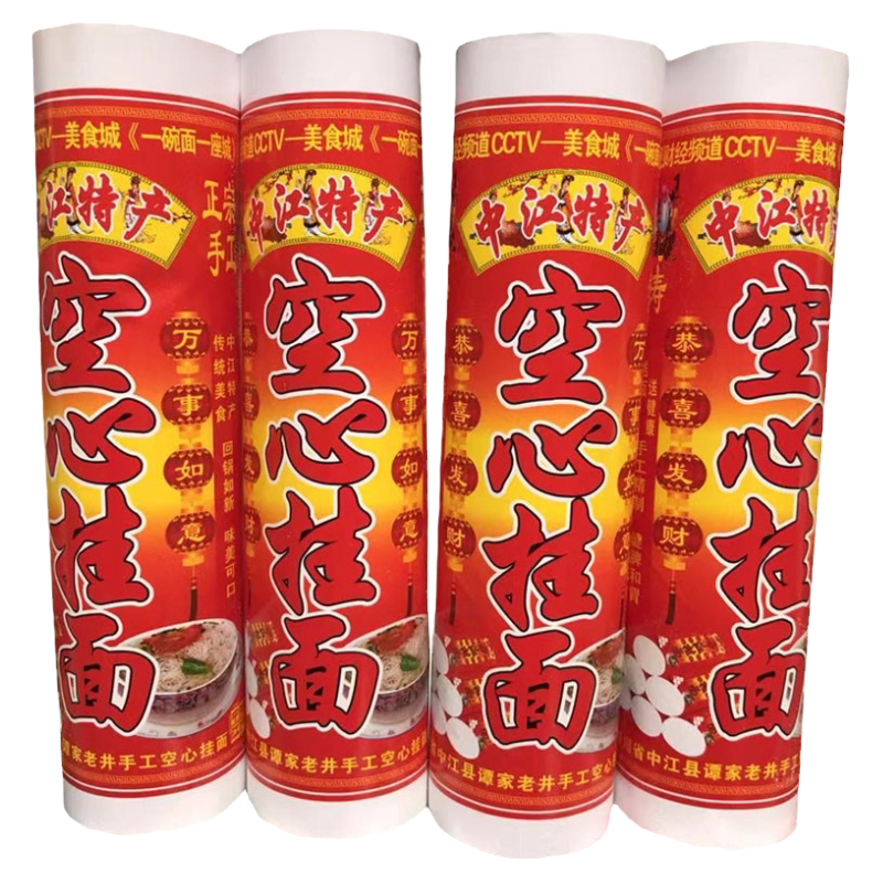 中江空心挂面四川特产特细龙须面不坨面辅食代餐早餐快熟面条食品