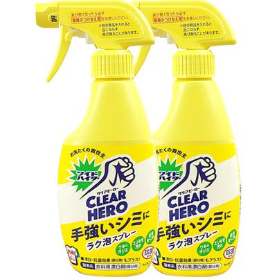 花王衣领净一喷即净300ml*2瓶
