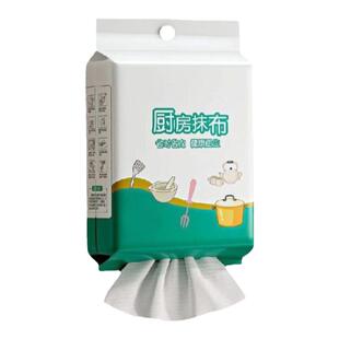 懒人即弃抹布食品级一次性洗碗巾加厚洗碗布厨房专用卫生间擦手巾