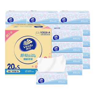 维达细韧抽纸粉色小雏菊3层100抽40大包餐巾纸巾家用装面巾纸整箱