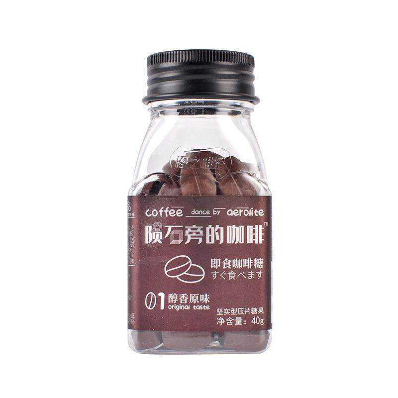 陨石旁的咖啡糖原味即食黑咖啡味硬糖可嚼咖啡豆糖果开车上班零食
