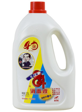 爱特福84含氯杀菌衣物除螨消毒水