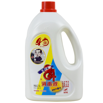 爱特福84含氯杀菌衣物除螨消毒水