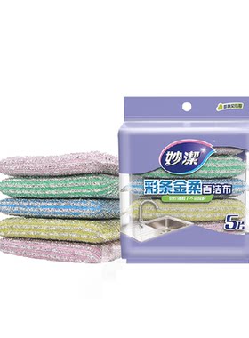 妙洁百洁布去油除垢5片