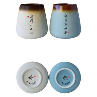 特别的新婚礼物高级情侣一对杯子订婚新人结婚周年纪念日礼品定制