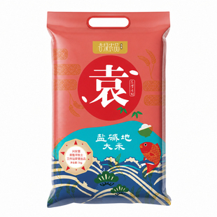 【囤货装120斤】袁蒙当季新米海水稻5kg 盐碱地东北大米现碾现发