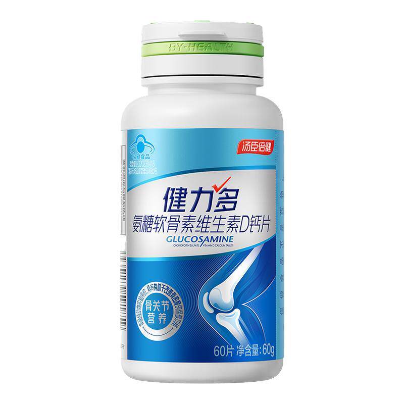 汤臣倍健健力多氨糖强硬骨