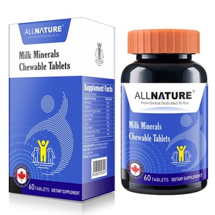 安美奇叠力素智高赖氨酸乳矿物盐牛初乳青少年学生儿童钙片咀嚼片