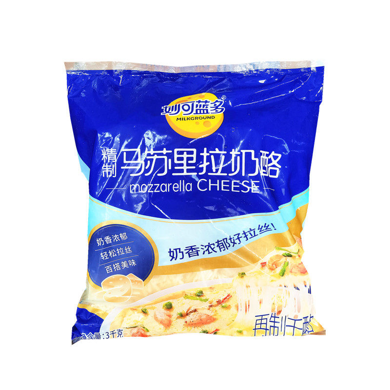 整箱包邮 妙可蓝多马苏里拉芝士碎3kg*4袋 披萨拉丝焗饭奶酪原料