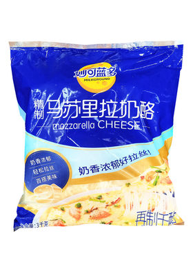 披萨拉丝芝士碎马苏里拉披萨拉丝
