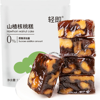 小鸡收腹断糖解馋山楂核桃糕