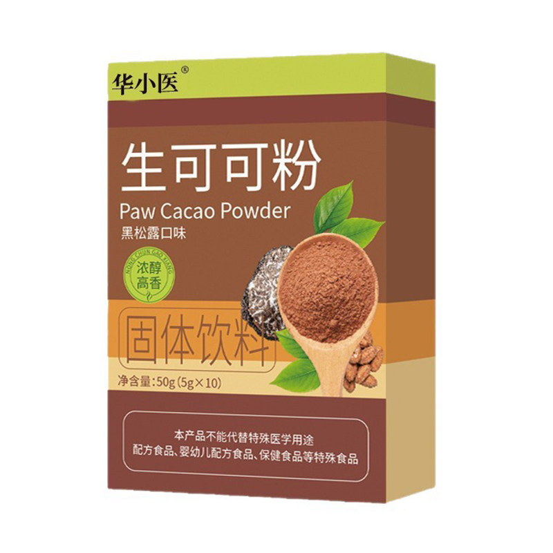 生可可粉固体饮料黑松露口味健康养生粉华小医官方正品