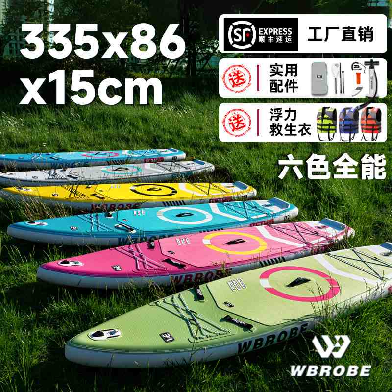 淘宝热销SUP冲浪板户外划水通用出口桨板充气海上浆滑板板