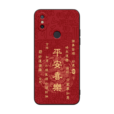 适用于小米6x舒适手感网红手机壳