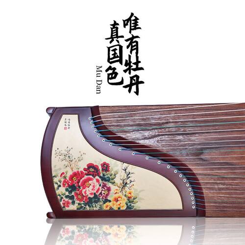 星海乐海古筝Y811ZS-HK牡丹图案古筝配件初学考级学习演奏古筝